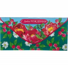 Конверт д/денег "С Днем рождения!" (810), "Арт&Дизайн", РФ