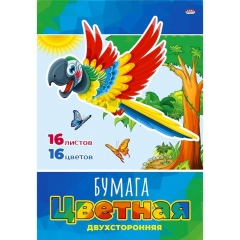 Бумага цветная двухсторонняя 16л./16 цв., А4 "ПОПУГАЙ В ПОЛЁТЕ", "Prof-Press", РФ