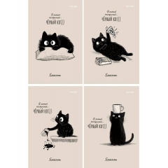 Блокнот А6, 24л./кл.,скрепка, "ПОСЛУШНЫЙ ЧЁРНЫЙ КОТ - 1", "Prof-Press", РФ Блокнот А6, 24л./кл.,скрепка, "ПОСЛУШНЫЙ ЧЁРНЫЙ КОТ - 1", "Prof-Press", РФ