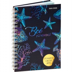 Ежедневник А6, 48л, "МОРСКИЕ ГЛУБИНЫ", "Prof-Press", РФ