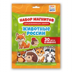 Набор магнитов для развивающих занятий "Животные России", РФ