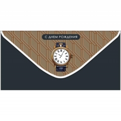 Конверт д/денег "С Днем Рождения" (810), "Арт&Дизайн", РФ