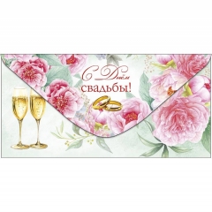 Конверт д/денег "С Днем Свадьбы" (810), "Арт&Дизайн", РФ