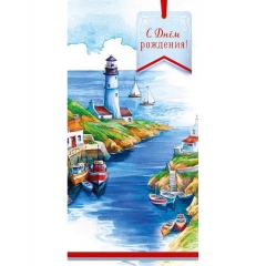 Конверт д/денег "С Днем Рождения" (810), Арт&Дизайн. РФ