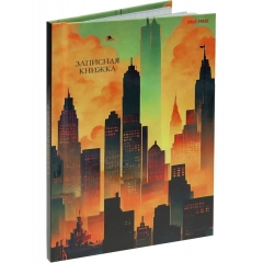 Записная книжка А6 64л., клетка, "В ЖЁЛТЫХ КРАСКАХ", "Prof-Press", РФ Записная книжка А6 64л., клетка, "В ЖЁЛТЫХ КРАСКАХ", "Prof-Press", РФ