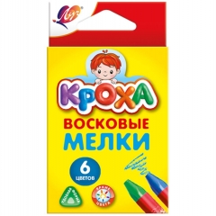 Мелки восковые 6 цв. "Кроха" на масляной основе (треугольные)., ЛУЧ, РФ Мелки восковые 6 цв. "Кроха" на масляной основе (треугольные)., ЛУЧ, РФ