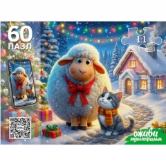 ПАЗЛЫ 60 элементов. Оживи мультфильм "ОВЕЧКА И КОТИК", ООО "Рыжий Кот", РФ