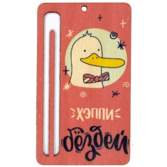 Топпер денежный "Хэппи Бездей!" (5,4х9,3 см.)., Стильная Открытка, РБ