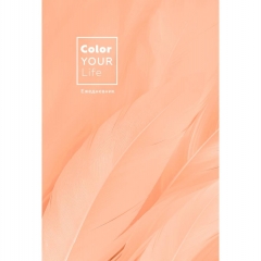 Ежедневник А5, 136л. , "PEACH FUZZ", "Prof-Press", РФ