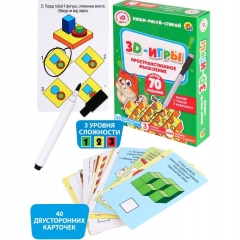 Карточки с маркером IQ игры Пиши-Рисуй-Стирай "3D ИГРЫ" (40 шт., 72 игры), ООО "Рыжий Кот", РФ