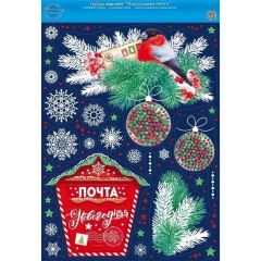 Наклейка двухстор. д/декорирования "Новогодняя почта" 48,5х33,2 см., (512), ООО "Открытая планета", РФ