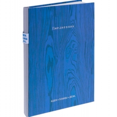 Ежедневник с внутренним карманом A5, 136 л. "TIMBER -СИНИЙ", "Prof-Press", РФ