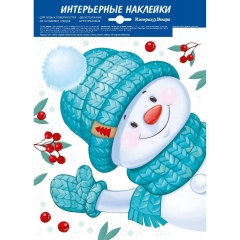 Наклейка двухстор. д/декорирования "Снеговик" 33,2х23,7 см., (502), ООО "Империя поздравлений", РФ