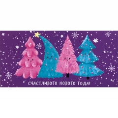 Конверт д/денег "Счастливого Нового Года! " (810Н), Арт&Дизайн. РФ