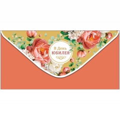 Конверт д/денег "С Юбилеем" (810), "Арт&Дизайн", РФ