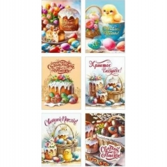 Набор мини-открыток, 30шт.,"Пасхальный" 10х7 см., АО "ГК Горчаков", РФ