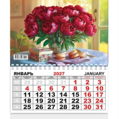 Календарь  одноблочный, мини (19,8х24,5см.) "Букет пионов", РФ