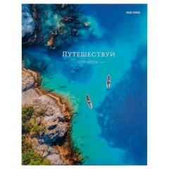 Тетрадь 80л./кл., (на кольцах) "ПУТЕШЕСТВУЙ", "Prof-Press", РФ
