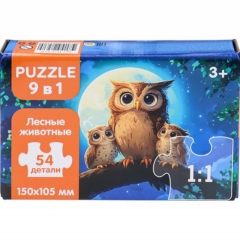 ПАЗЛЫ 9 в 1 (54 детали, поле 15х10,5 см) ЛЕСНЫЕ ЖИВОТНЫЕ, ООО "Рыжий Кот", РФ ПАЗЛЫ 9 в 1 (54 детали, поле 15х10,5 см) ЛЕСНЫЕ ЖИВОТНЫЕ, ООО "Рыжий Кот", РФ