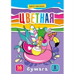 Бумага цветная 16л./8цв., односторонняя А4 "ФЛАМИНГО И СЛАДОСТИ", "Prof-Press", РФ