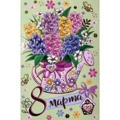 Открытка двойная А5, фольга  "8 Марта", Мир Открыток, РФ