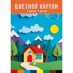 Цветной картон А4,  8л. /8 цв., "ДОМИК И ПРИРОДА", " Prof-Press", РФ