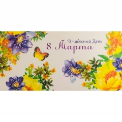 Конверт д/денег "В чудесный день 8 марта" (О), Арт&Дизайн. РФ