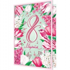 Открытка двойная А5, блестки "8 Марта", Мир Открыток, РФ