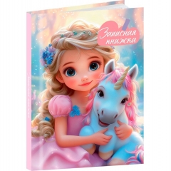 Записная книжка А7 48л., клетка, "ПРИНЦЕССА И ЕДИНОРОГ - 2", "Prof-Press", РФ Записная книжка А7 48л., клетка, "ПРИНЦЕССА И ЕДИНОРОГ - 2", "Prof-Press", РФ