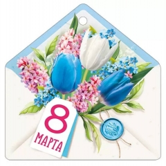 Мини открытка-бирка "8 марта!" 9,4х9,4 см., ООО "Империя Поздравлений", РФ
