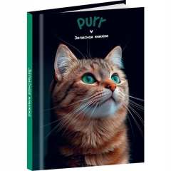 Записная книжка А7 48л., клетка, "ЗЕЛЕНОГЛАЗЫЙ КОТИК - 1", "Prof-Press", РФ Записная книжка А7 48л., клетка, "ЗЕЛЕНОГЛАЗЫЙ КОТИК - 1", "Prof-Press", РФ