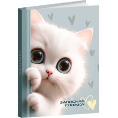 Записная книжка А7 48л., клетка, "ОБАЯТЕЛЬНЫЕ КОТЯТА", "Prof-Press", РФ Записная книжка А7 48л., клетка, "ОБАЯТЕЛЬНЫЕ КОТЯТА", "Prof-Press", РФ
