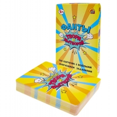 ФАНТЫ.Твори и вытворяй, ООО "Рыжий Кот", РФ ФАНТЫ.Твори и вытворяй, ООО "Рыжий Кот", РФ