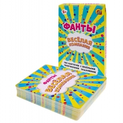ФАНТЫ. Веселая компания, ООО "Рыжий Кот", РФ ФАНТЫ. Веселая компания, ООО "Рыжий Кот", РФ