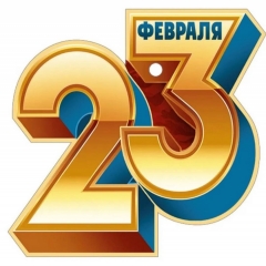 Мини открытка-бирка 9,8х9,4см., "23 Февраля" (код.025), ООО "Империя Поздравлений ", РФ