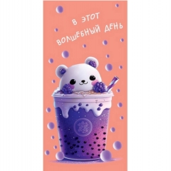 Конверт д/денег "В Этот Волшебный День" (810), Арт&Дизайн. РФ