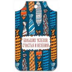 Открытка малая (бирка) 55мм х 95мм., Больших успехов, счастья и везения, АВ-Принт, РФ