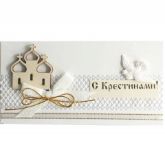 Конверт для денег ручной работы  "С крестинами!", РБ
