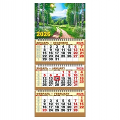 Календарь 2026 кварт. трёхблочный стандарт "Дорога в лесу" "ЭлитарСтайл", РФ