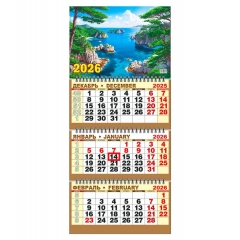 Календарь 2026 кварт. трёхблочный стандарт "Морской пейзаж" "ЭлитарСтайл", РФ