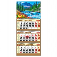 Календарь 2026 кварт. трёхблочный стандарт "Бурная река", "ЭлитарСтайл", РФ