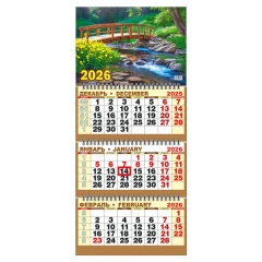Календарь 2026 кварт. трёхблочный стандарт "Мостик в лесу", "ЭлитарСтайл", РФ
