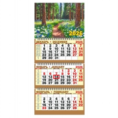 Календарь 2026 кварт. трёхблочный стандарт "Дубрава", "ЭлитарСтайл", РФ