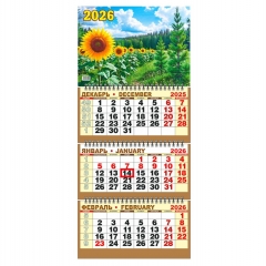 Календарь 2026 кварт. трёхблочный стандарт "На краю поля", "ЭлитарСтайл", РФ