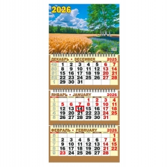 Календарь 2026 кварт. трёхблочный стандарт "Спелая рожь", "ЭлитарСтайл", РФ