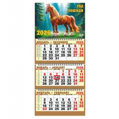 Календарь 2026 кварт. трёхблочный стандарт "Символ года. Волшебный лес", "ЭлитарСтайл", РФ