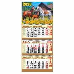Календарь 2026 кварт. трёхблочный стандарт "Символ года. Семья", "ЭлитарСтайл", РФ