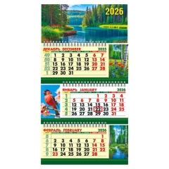 Календарь квартальный трёхблочный мини Люкс "На рыбалке" (24,6х450 см.)., "ЭлитарСтайл", РФ
