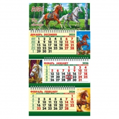 Календарь квартальный трёхблочный мини Люкс "Символ года. На природе" (24,6х450 см.)., "ЭлитарСтайл", РФ Календарь квартальный трёхблочный мини Люкс "Символ года. На природе" (24,6х450 см.)., "ЭлитарСтайл", РФ