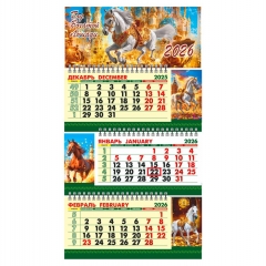 Календарь квартальный трёхблочный мини Люкс "Символ года. Год богатой лошади" (24,6х450 см.)., "ЭлитарСтайл", РФ Календарь квартальный трёхблочный мини Люкс "Символ года. Год богатой лошади" (24,6х450 см.)., "ЭлитарСтайл", РФ